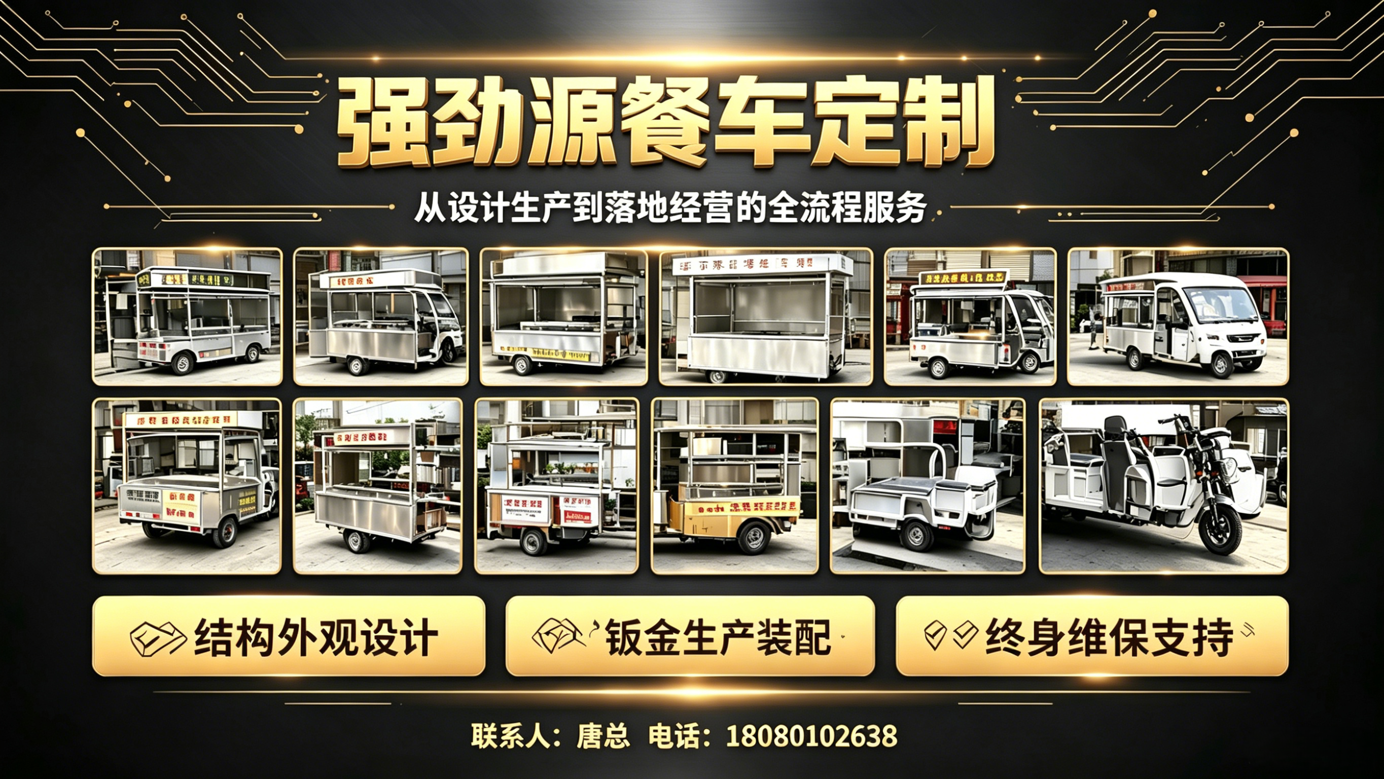 强劲源合肥站